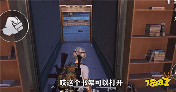 和平精英度假岛溶洞密室在哪 度假岛溶洞密室位置一览