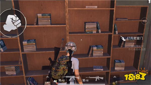 和平精英度假岛溶洞密室在哪 度假岛溶洞密室位置一览