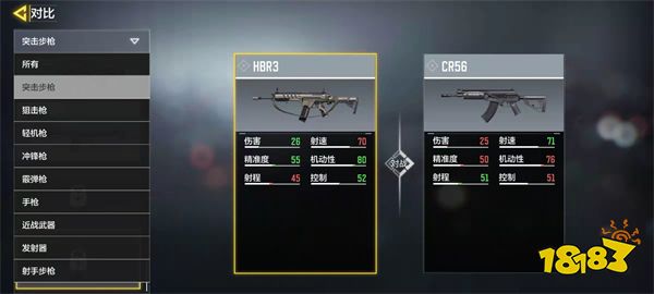 使命召喚手游HBR3槍械評測 突擊步槍HBR3配件推薦