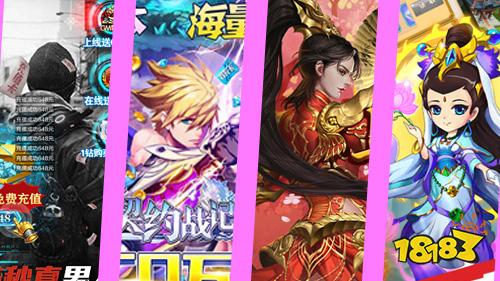 2.8游戏快报|《文明曙光GM免费直充》领衔，四款新游可体验