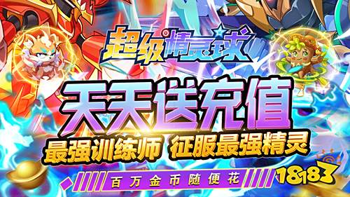 免费金币版游戏推荐，好玩的金币破解游戏