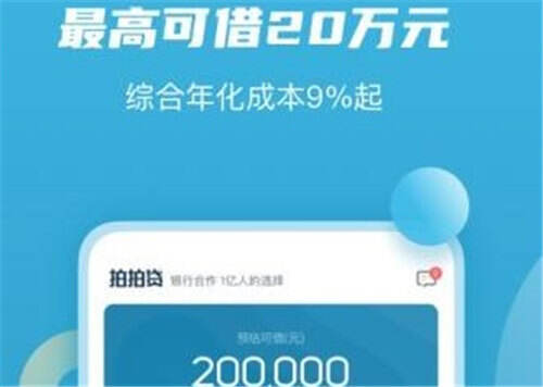 广东金融学院PG电子下载2019年普通本科分省分专业招生计划（外省）