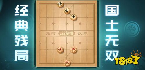 象棋塔防安卓版