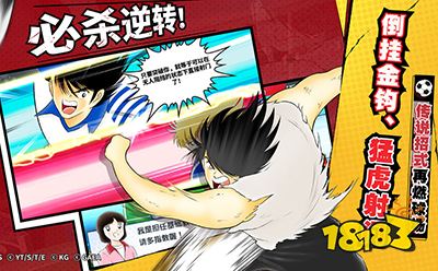 队长小翼最新版下载