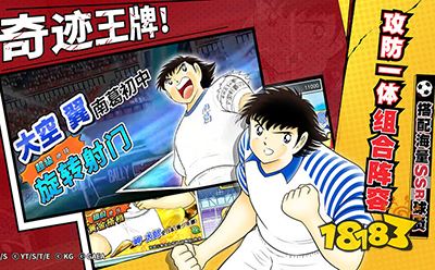 队长小翼最新版下载