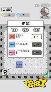 躺平文字大冒险官方版