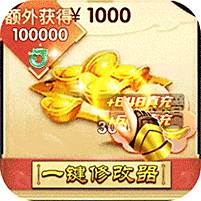 灵剑传说变态福利手游