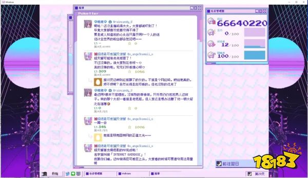 主播女孩重度依賴最強千萬粉絲攻略 千萬粉絲達成方式介紹