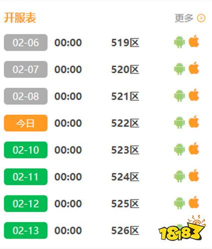 教主之家GM版官网