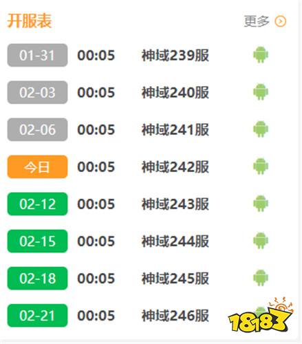 少年封神永久送真充手游下载