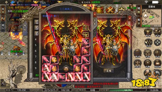 2023打金传奇手游