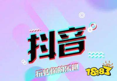 抖音带货怎么找出正确的对标账号 抖音新人主播成长攻略分享