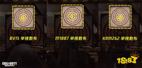 使命召喚手游M1887槍械評(píng)測(cè) 突擊步槍M1887配件推薦