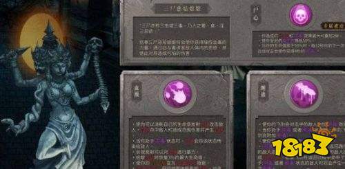 暖雪最后一個佛像怎么解鎖 三尸慈姑娘娘解鎖方法介紹