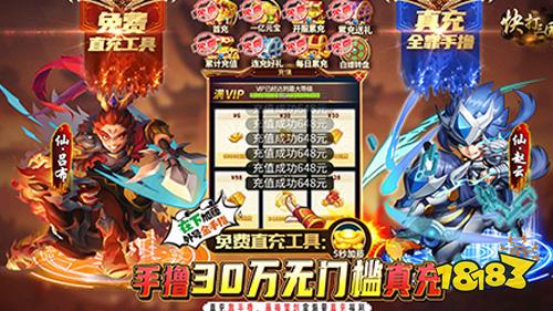 277游戏充值榜，这六款最受欢迎！