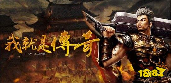 熱血傳奇中的土豪為什么那么多？就算沒落了依舊有大把土豪！
