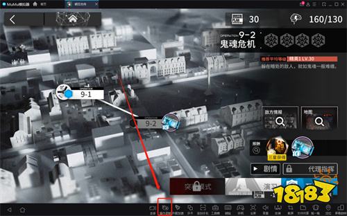 MuMu模拟器操作录制 电脑玩手游挂机神器
