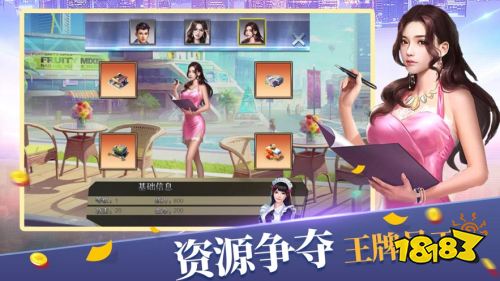 全民商战最新版