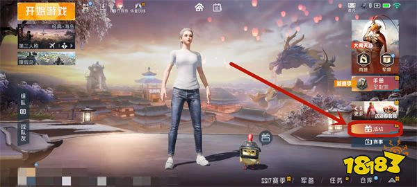 和平精英四级包嘟嘟有什么用 宠物四级包嘟嘟介绍