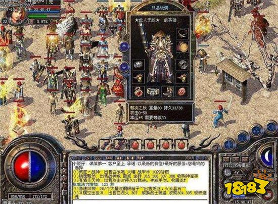熱血傳奇曾經有多輝煌？20年前在線人數達到80萬！
