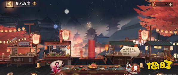 阴阳师说千不是千灯谜答案是什么 猜灯谜第三天答案分享