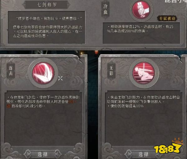 《暖雪》评测：未来可期的国产肉鸽黑马