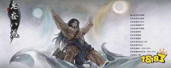 鬼谷八荒昊天眼功能及玩法介绍 昊天眼有什么用