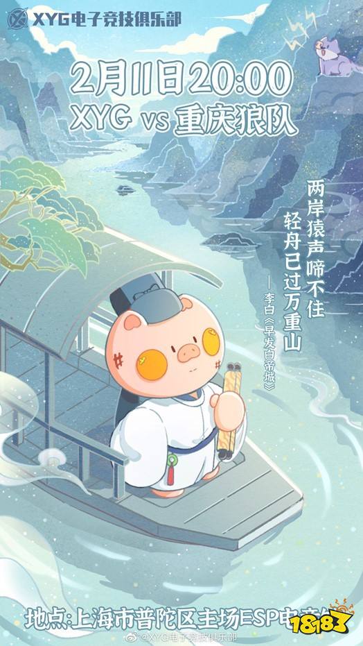王者荣耀KPL春季赛常规赛第一轮 11号KPL三局对决预告