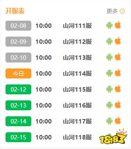 挂江湖GM无限充手游