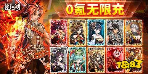 挂江湖GM无限充手游