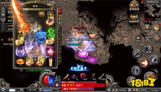 烈火雷霆传奇私服复古