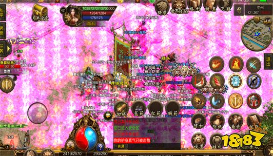 怒斩屠龙正版冰雪下载