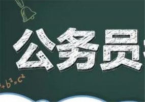 2022河南省考成绩查询时间及查询入口