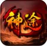 神途辅助通用免费版