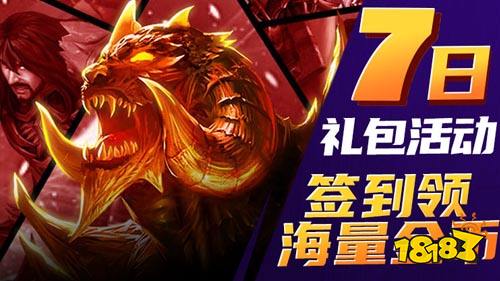 一周新游预告(2.14~2.18)：魔幻类型手游居多