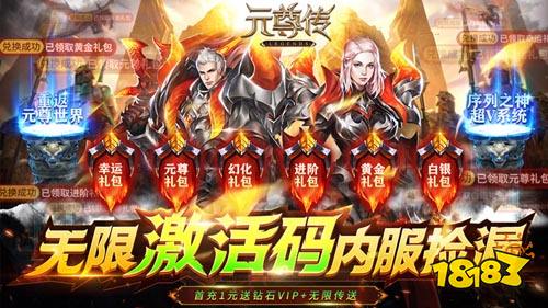 一周新游预告(2.14~2.18)：魔幻类型手游居多