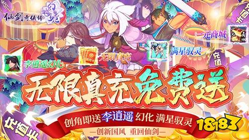 一周新游预告(2.14~2.18)：魔幻类型手游居多