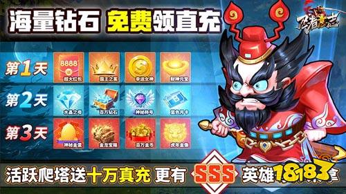 一周新游预告(2.14~2.18)：魔幻类型手游居多