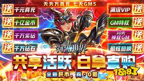 一周新游预告(2.14~2.18)：魔幻类型手游居多