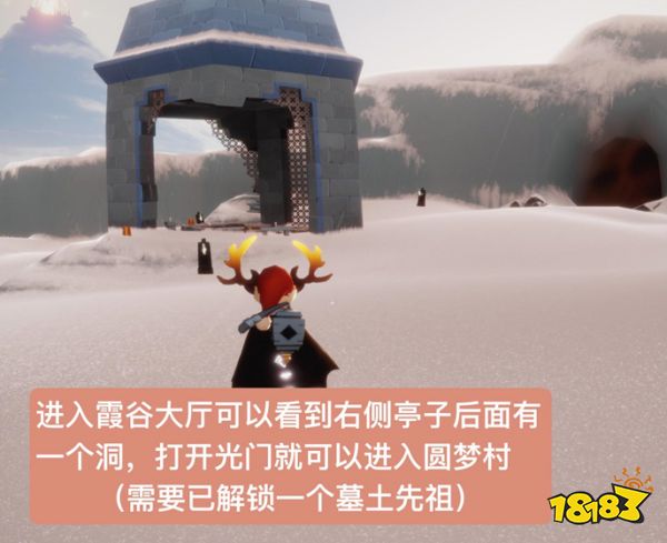 光遇邮差裤子怎么获得 邮差先祖位置及兑换图一览