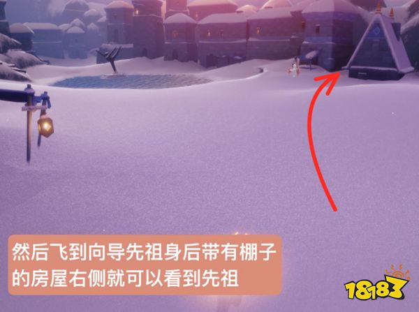 光遇邮差裤子怎么获得 邮差先祖位置及兑换图一览