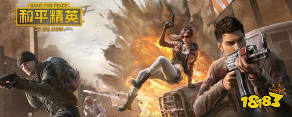 和平精英茅草屋在哪