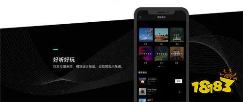 新版剪映下载安装