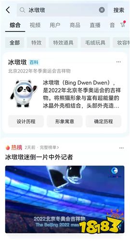 抖音APP官网下载