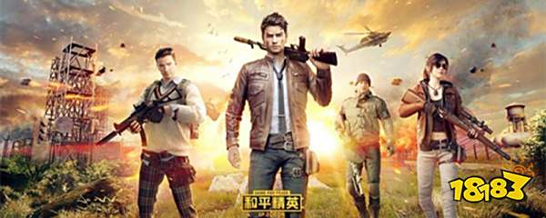 和平精英怎样退出登录重新登录