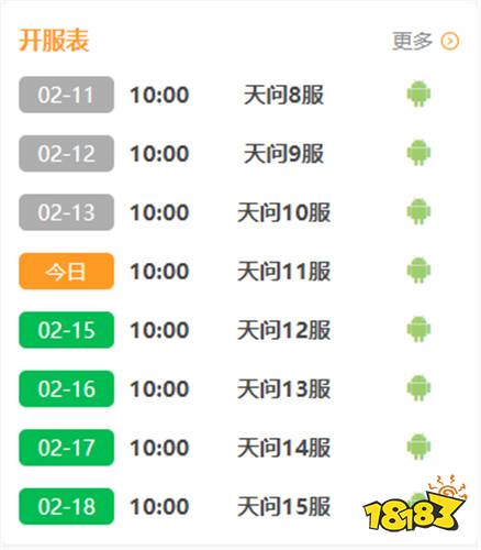 思仙变态海量特权版
