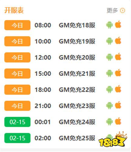 剑与江山破解gm版手游