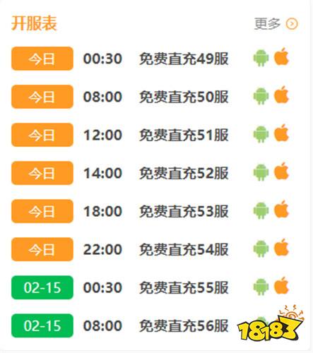 文明曙光gm破解版手游