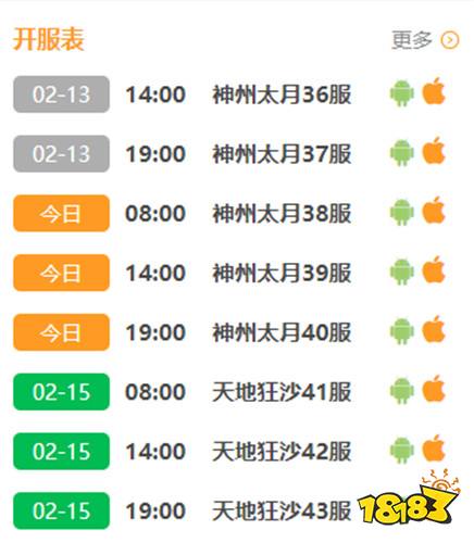 暴击猎人破解送真充手游