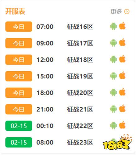 征与伐破解gm版